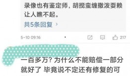 网红吃瓜吵架视频播放下载