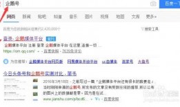 企鹅号快爆料今日新闻,今日热点新闻速览